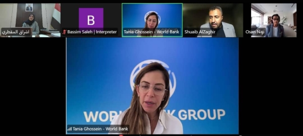 اليمن: الحكومة والبنك الدولي يبحثان تطوير العقود الحكومية وتعزيز الشراكة مع القطاع الخاص