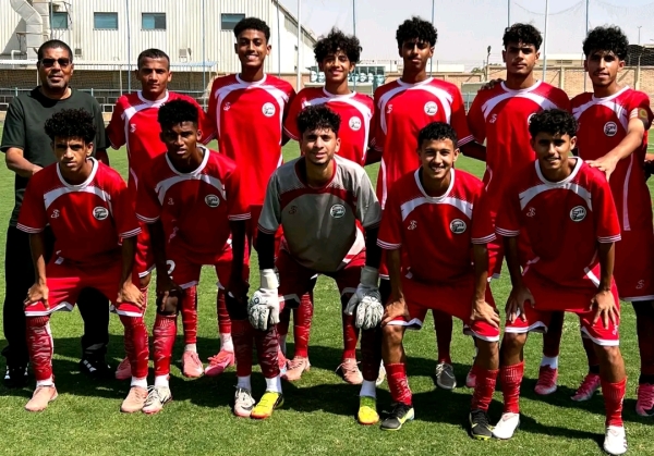 رياضة: إقرار القائمة النهائية لمنتخب اليمن للناشئين المشارك في بطولة غرب آسيا