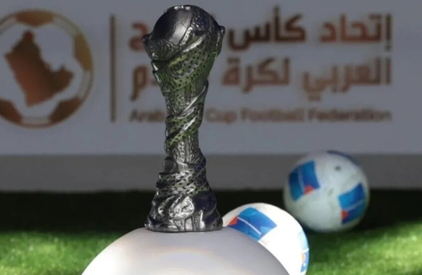 رياضة: انطلاق منافسات «خليجي 27» في جدة