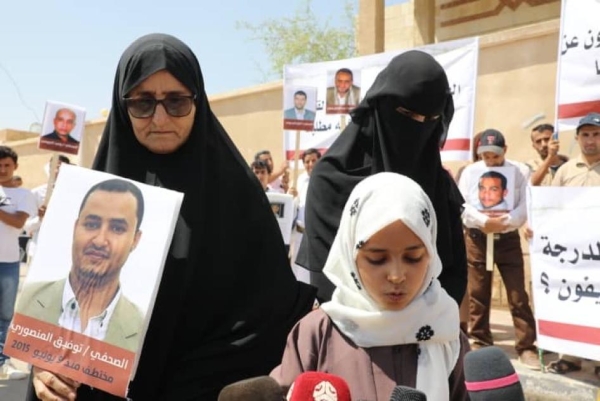 تقرير حقوقي: الفضاء المدني في اليمن تحت التضييق.. ملاحقة للصحفيين وقيود على المنظمات واستهداف للعمل الإنساني