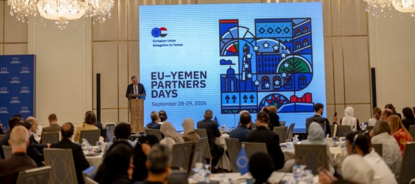 عمّان: الاتحاد الأوروبي والحكومة اليمنية يبحثان تعزيز التعاون التنموي ومواجهة التحديات الاقتصادية