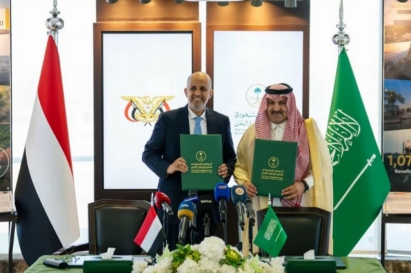 الرياض: السعودية تودع 224 مليون ريال لدعم موازنة اليمن والعليمي يشيد بالدعم لمواجهة التحديات الاقتصادية