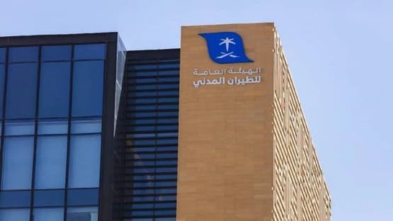 الرياض: الطيران المدني السعودي يقول ان مطارا جازان ونجران تعرضا لاعتداءين استهدفا مرافقهما