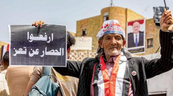 اليمن: حملة إلكترونية للتنديد بالحصار الحوثي على تعز والمطالبة بفتح الطرق