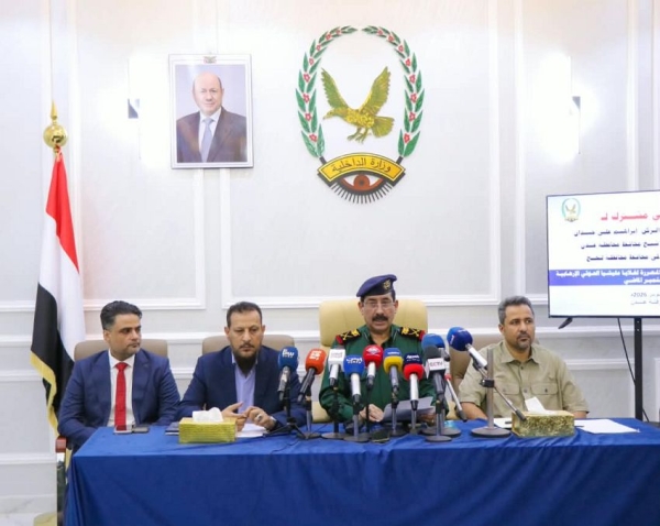 اليمن: الداخلية تعلن ضبط خلايا حوثية في عدن ولحج وأبين وتكشف خططاً لاستهداف قيادات عسكرية