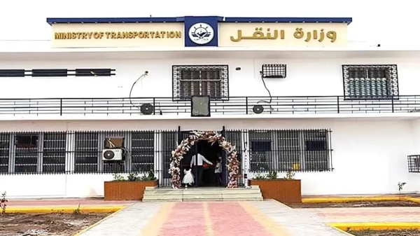 اليمن: وزارة النقل تدين استهداف مطار عدن بصاروخين أثناء استعداد طائرة للإقلاع إلى القاهرة
