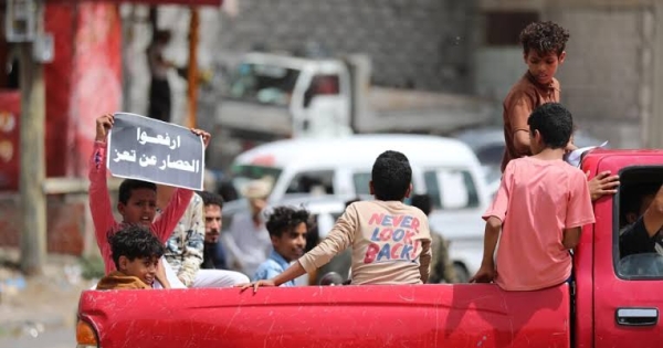اليمن: شبكة التضامن النسوي تدين القصف والحصار الحوثي على تعز وتحذر من انهيار الخدمات الصحية