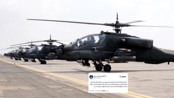 الرياض: التحالف ينفي مزاعم الحوثيين بإسقاط أباتشي سعودية ويلوح بإدخالها الميدان