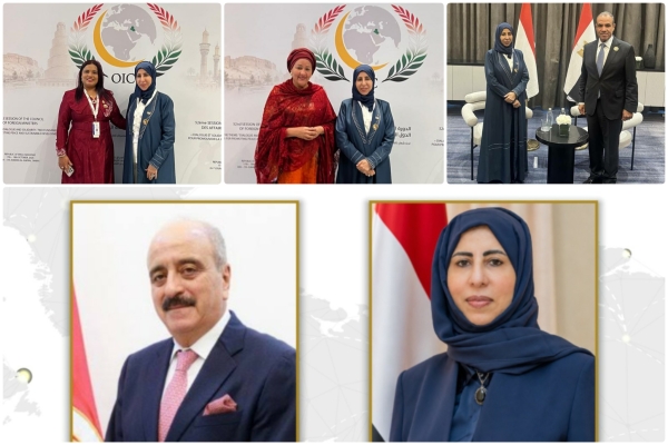 بغداد: وزيرة الخارجية اليمنية تبحث تطورات اليمن مع مسؤولين دوليين وعرب