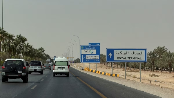 اليمن: الحوثيون يجددون تحذيرهم من استخدام مطار الملك خالد الدولي في الرياض