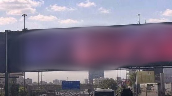منوعات: اختراق دولي واسع النطاق.. بث فيديو إباحي على شاشة إعلانات في مصر
