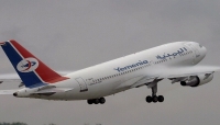 الخطوط الجوية اليمنية  تسير ثمان رحلات جوية  غداً الاربعاء 2 ديسمبر 2020.