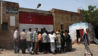 اليمن : قاض يحكم بسجن  مدير السجن المركزي لمدة عام ورفع صفة الضبطية عنه