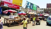 اليمن: جمعية صرافي عدن تطلب من شركات الصرافة وقف كافة عمليات البيع والشراء للعملات الأجنبية
