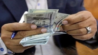 اليمن: أسعار صرف العملات الأجنبية مقابل الريال اليمني اليوم الاحد 29/ 11 / 2020 في عدن وصنعاء