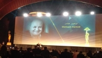 القاهرة : انطلاق فعاليات الدورة 42 من مهرجان القاهرة السينمائي
