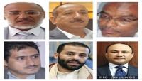 مجلس النواب في صنعاء، يقر رفع الحصانة عن 11 برلمانيا