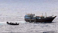 الرياض: احتجاز سفينة ايرانية في المياه الاقليمية اليمنية