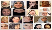 الرياض: نساء اليمن يخاطبن الرئيس عبدربه منصور هادي، ورئيس حكومته معين عبدالملك، وصناع القرار وجماعات الضغط، لتدارك انقاذ الحقوق المدنية للنساء اليمنيات
