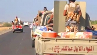 اليمن: استكمال انسحاب جميع القوات من مناطق التماس بمحافظة ابين