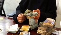 الريال اليمني يحافظ على مكاسبه أمام العملات الأجنبية بعد ثلاثة أيام من تشكيل الحكومة
