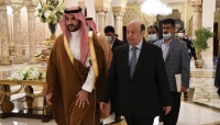 الرياض: نائب وزير الدفاع يقول أن اتفاق الرياض تجاوز كل العقبات والصعوبات