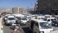 حكومة الحوثيين تقر منع إستيراد باصات النقل الصغير إلى مناطق نفوذها الشمالية