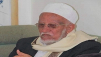 الإعلان عن وفاة الداعية اليمني الذاري وأحد مؤسسي حزب الإصلاح