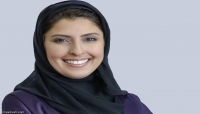 الرياض: المجموعة السعودية تعين الإعلامية لمى الشثري رئيسا لتحرير مجلتي "سيدتي"، و"الجميلة"