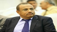 وزير النفط اليمني الجديد يتعهد بتحسين الوضع الإقتصادي