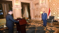 الرياض: رئيس وأعضاء الحكومة الجديدة سيؤدون اليمين الدستورية امام الرئيس اليمني السبت المقبل