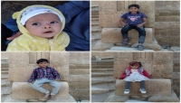 اليمن: عائلة العشاري تؤكد ان قضيتها جنائية صرفة والجناة والمجني عليهم معروفين