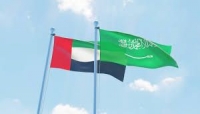 الرياض: السعودية والامارات تدينان الهجوم الذي استهدف الحكومة لحظة وصولها مطار عدن الدولي.