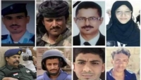 اليمن: الاعلان عن مقتل قائد كتيبة الطوارىء في شرطة عدن