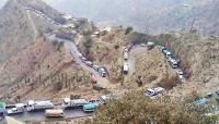 اليمن: السلطات المحلية في مديرية المقاطرة تعلن ايقاف الحركة المرورية عبر طريق هيجة العبد للصيانة، ابتداء من امس الجمعة