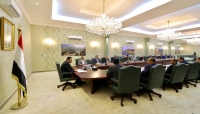 اليمن: الحكومة اليمنية المعترف بها تعقد اول اجتماعاتها لمناقشة موجهات برنامجها العام