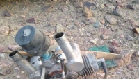 اليمن: قوات اللواء الخامس دعم وإسناد التابعة للانتقالي الجنوبي تسقط طائرة حوثية مفخخة