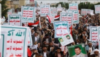 الولايات المتحدة ستصنف جماعة الحوثي اليمنية جماعة إرهابية أجنبية بحلول يوم الاثنين