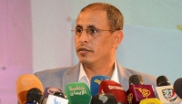 اليمن: الحوثيون يقللون من تداعيات القرار الاميركي بتصنيف الجماعة الحليفة لايران منظمة ارهابية، على المساعدات الانسانية