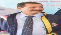 اليمن: رئيس جامعة عدن يعين الاعلامي الاكاديمي المعروف محمد علي ناصر، عميدا لكلية الاعلام
