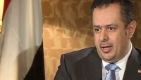 اليمن: رئيس الوزراء يدافع عن العقوبات الاميركية ضد الحوثيين ويصف قرار وقف معركة الحديدة بالفاشل