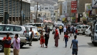 اليمن: الريال اليمني الى انهيار جديد