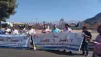 اليمن: وقفة للعشرات من موظفي إذاعة وتليفزيون عدن، أمام مقر الحكومة المعترف بها