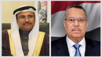 الرياض: رئيس مجلس الشورى المعين يتلقى اتصالا هاتفيا من رئيس البرلمان العربي