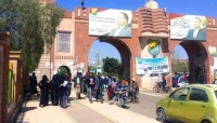اليمن: جامعة صنعاء الخاضعة لسلطة الحوثيين تعلن حظر دخول اي سلع اجنبية الى حرم الجامعة