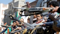 واشنطن: وزارة الخزانة الاميركية تصدر أربعة تراخيص عامة الحاقا بقرار تصنيف الحوثيين منظمة ارهابية