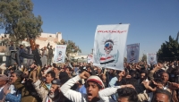 اليمن: الحوثيون يدعون الى تظاهرات حاشدة الاثنين المقبل تنديدا بالعقوبات الاميركية