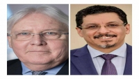 اليمن: وزير الخارجية يلتقي بالمبعوث الاممي مارتن جريفيث عبر الاتصال المرئي
