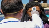 اليمن: تسجيل 3 اصابات جديدة بفيروس كورونا، في محافظتي حضرموت والضالع