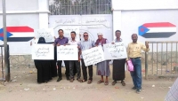 اليمن: نقابة المعلمين الجنوبيين تبدأ الاحد اضرابا جديدا عن العمل